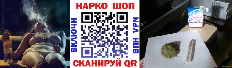 Купить Саяногорск ГАШИШ АМФЕТАМИН Меф Конопля Кокаин Alpha-PVP