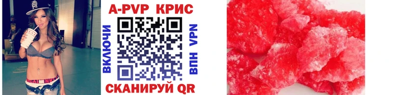 где купить наркотик  Саяногорск  Alpha-PVP СК 