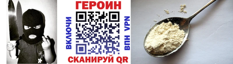 магазин  наркотиков  Саяногорск  Героин хмурый 