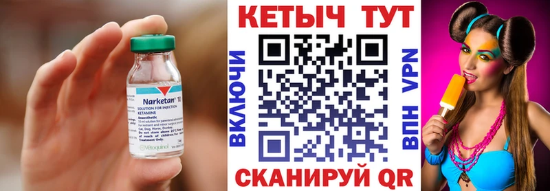 КЕТАМИН ketamine  Саяногорск 