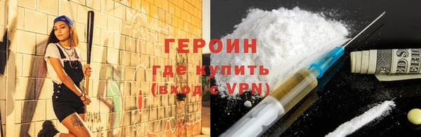 дживик Армянск