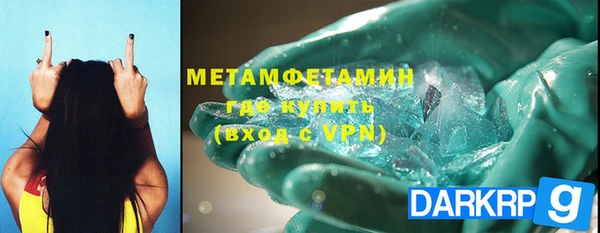 бутират Переславль-Залесский