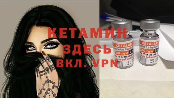 дживик Армянск