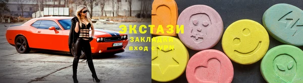 дживик Армянск