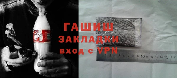 герыч Баксан