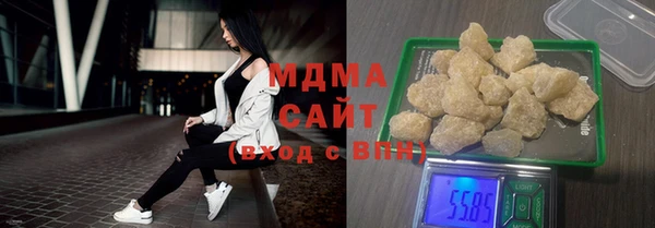 сатива Арсеньев