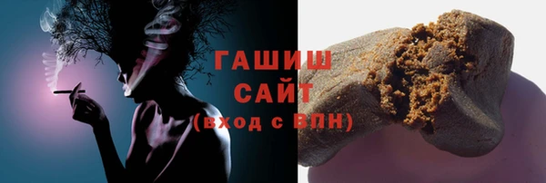 дживик Армянск