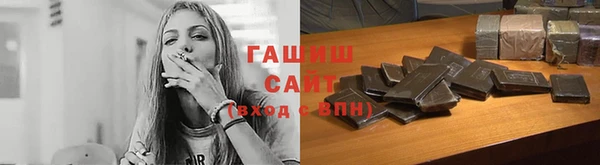 сатива Арсеньев