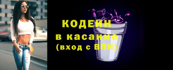 дживик Армянск
