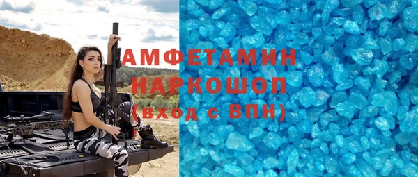 сатива Арсеньев