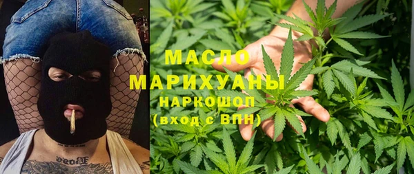 дживик Армянск