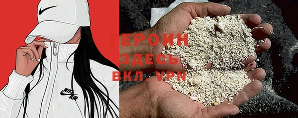 сатива Арсеньев