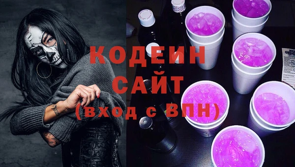 герыч Баксан