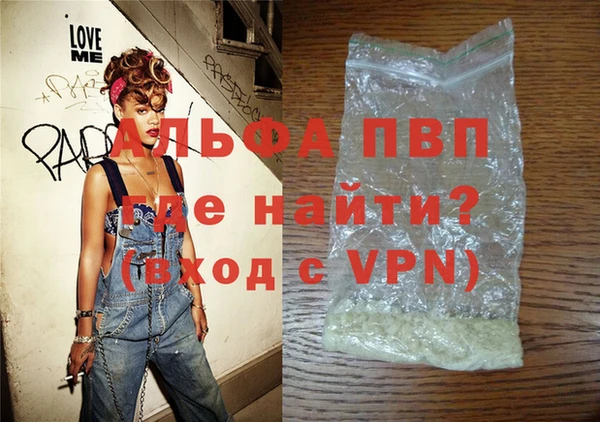 сатива Арсеньев