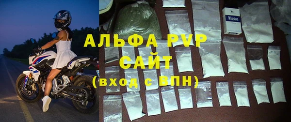 дживик Армянск