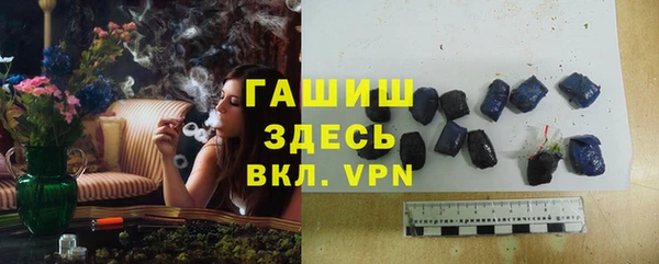 молекула духа Балахна