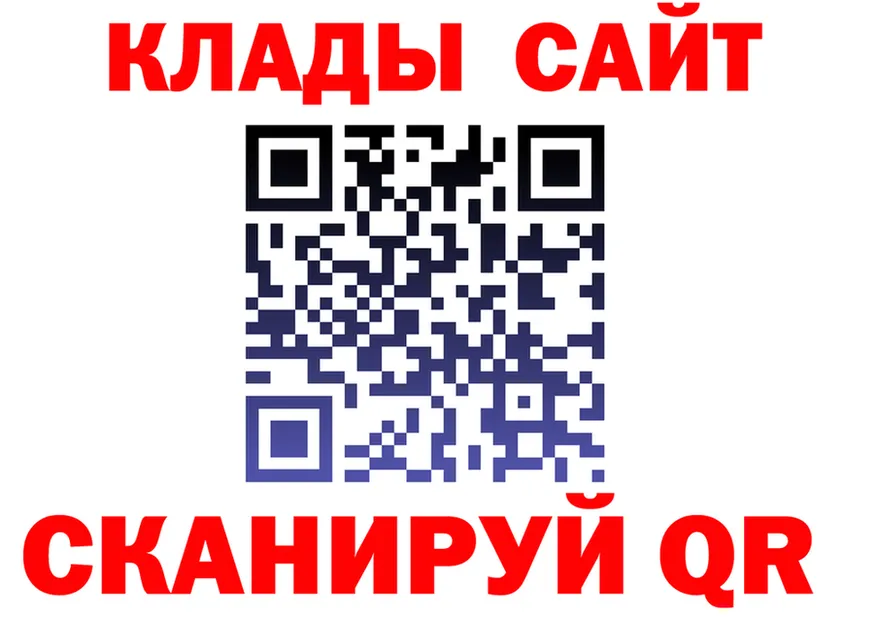МЯУ-МЯУ кристаллы ссылки площадка МЕГА Саяногорск