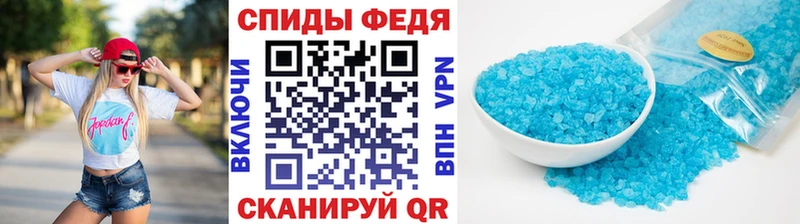 Метамфетамин пудра  Саяногорск 