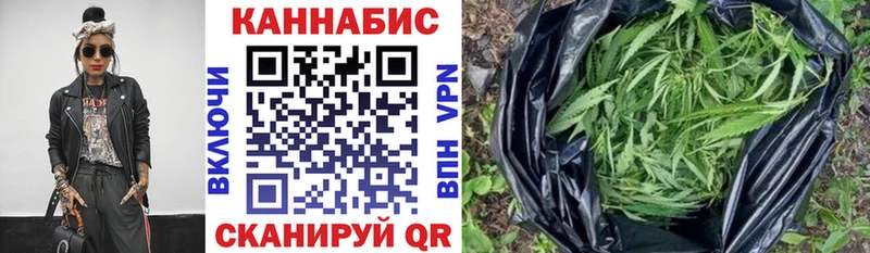 цены   Саяногорск  Марихуана план 
